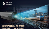 英特灵达摄像头夜视：极微光全彩摄像机或成市场主流