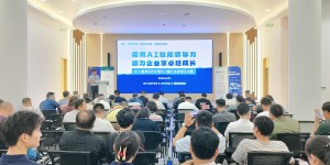 AI赋能领导力徐州专场讲座，助力企业高质量发展
