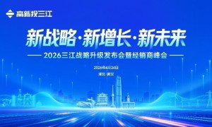 高新投三江，从传统消防设备制造商到消防解决方案提供商