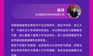 以热爱立业，这群“小镇青年”创业者正在集结！