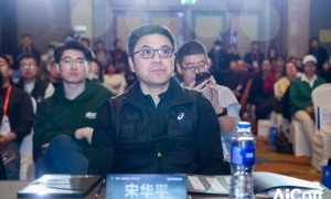 石景山人工智能行业峰会在京举行，聚焦AI场景实战与效能跃升