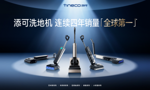 千元洗地机品牌实测：添可极客GT、追觅、石头、米家、海尔