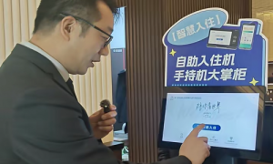 锦江集团F1项目实践:鹿马智慧前台解决方案成酒店数字化升级典范