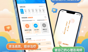 产品赋能诊疗革新 望里科技以硬核实力领跑精神心理数字赛道