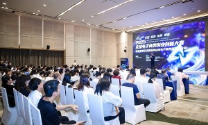 “之江创客”搭建浙粤电商合作新桥梁