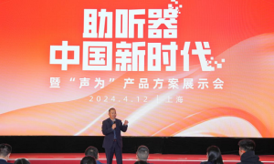 声为助听器：二十余载技术积淀，重塑听力新“声”态